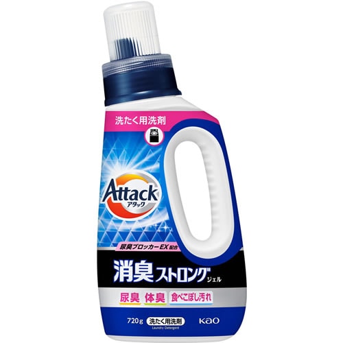 アタック　消臭ストロングジェル　本体　【720g】(花王)　「(○)店舗取置可」