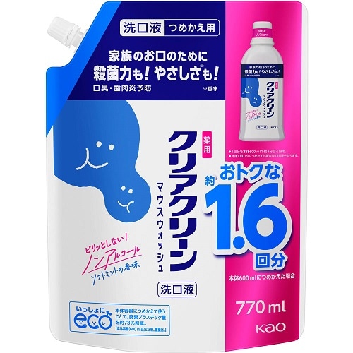 クリアクリーンマウスウォッシュ　ソフトミントの香味　つめかえ用　【770ml】(花王)　
