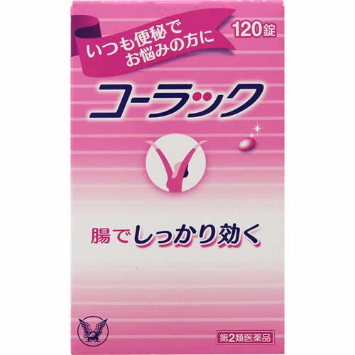 【第2類医薬品】コーラック　【120錠】(大正製薬)　