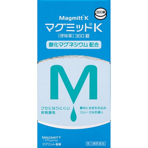 【第3類医薬品】マグミットK　【360錠】(マグミット製薬)　「(○)店舗取置可」