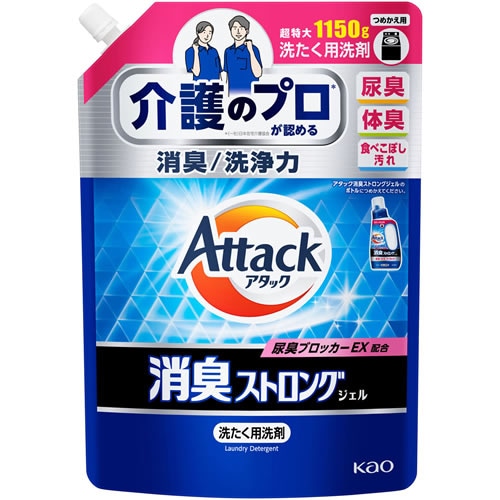 アタック　消臭ストロングジェル　つめかえ用　【1150g】(花王)　「(○)店舗取置可」