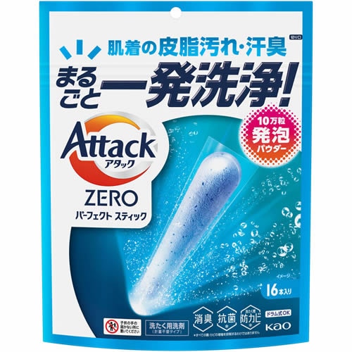 アタックZERO　パーフェクトスティック　【16本入】(花王)　「(○)店舗取置可」