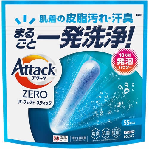 アタックZERO　パーフェクトスティック　【55本入】(花王)　「(○)店舗取置可」