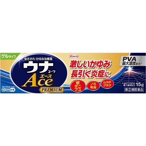★【第(2)類医薬品】ウナコーワエースプレミアムG　【15g】(興和))【セルフメディケーション税制対象】　