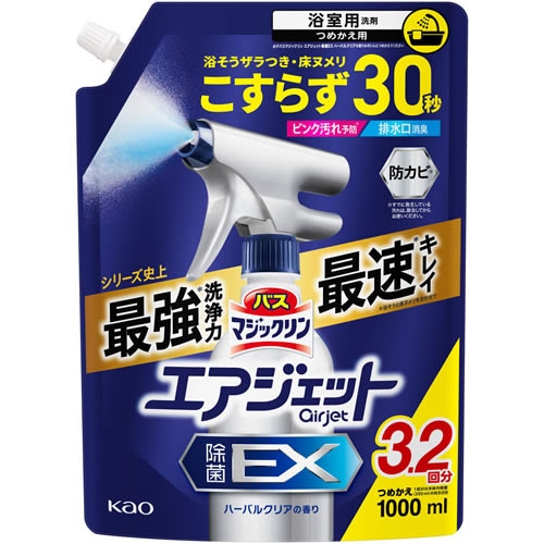 バスマジックリン　エアジェット　除菌EX　ハーバルクリアの香り　つめかえ用　【1000ml】(花王)　「(○)店舗取置可」