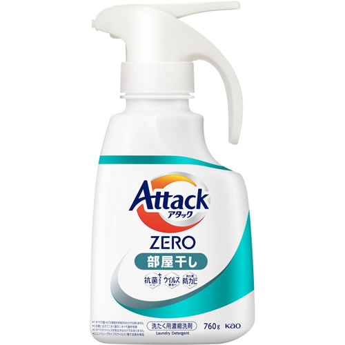 アタックZERO　 部屋干し　ワンハンドタイプ　大サイズ　【760g】(花王)　「(×)店舗取置不可」