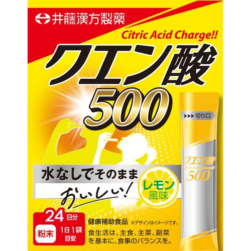 井藤 クエン酸５００　２４日分　【48g（2g×24袋）　】(井藤漢方)　「(×)店舗取置不可」