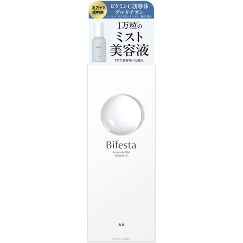 ビフェスタ　アンプルミスト　ブライトアップ　【120ml】(マンダム)　