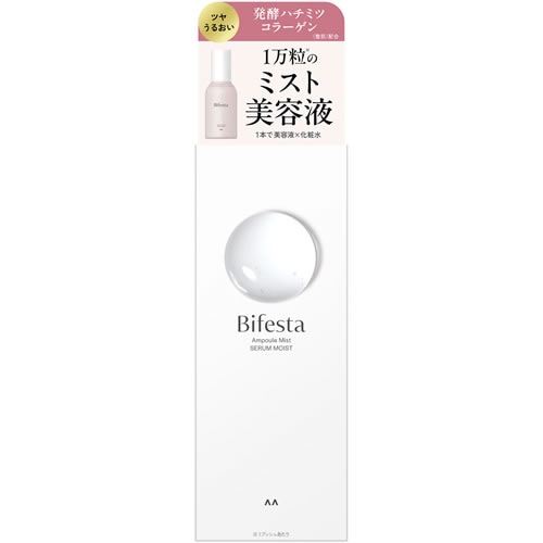 ビフェスタ　アンプルミスト　セラムモイスト　【120ml】(マンダム)　