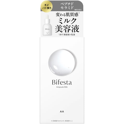 ビフェスタ　アンプルミルク　【50ml】(マンダム)　