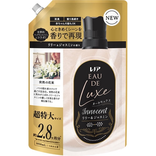 レノアオードリュクス　イノセント　リリー&ジャスミンの香り　つめかえ用　超特大サイズ　【1050ml】(P&G)　