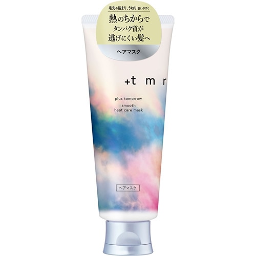 プラストゥモロー(+tmr)　スムース  ヒートケアマスク　【145g】(ファイントゥデイ)　「(○)店舗取置可」