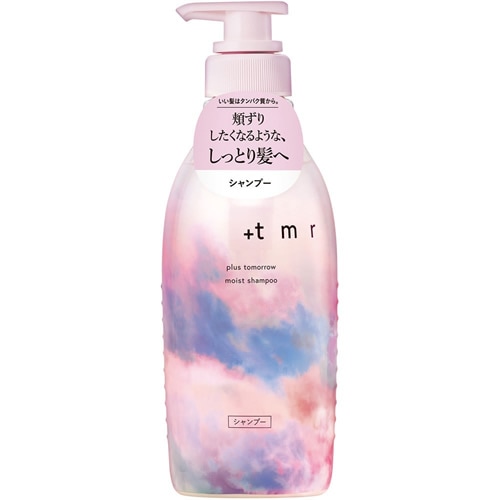 プラストゥモロー(+tmr)　モイスト  シャンプー　本体　　【470ml】(ファイントゥデイ)　「(○)店舗取置可」