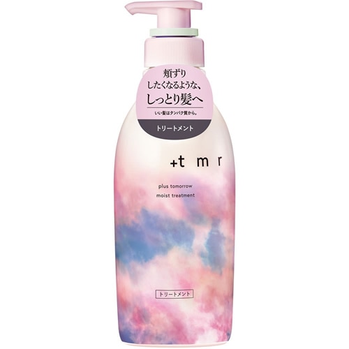 プラストゥモロー(+tmr)　モイスト  トリートメント　本体　【470ml】(ファイントゥデイ)　「(○)店舗取置可」