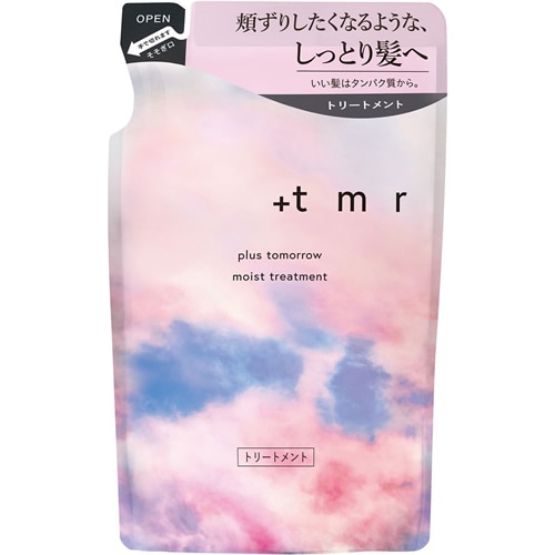 プラストゥモロー(+tmr)　モイスト  トリートメント　つめかえ用　【400ml】(ファイントゥデイ)　「(○)店舗取置可」
