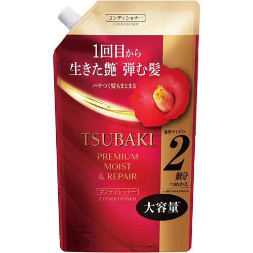 【得ダ値ＧＯＧＯ】TSUBAKI(ツバキ)　プレミアム　モイスト＆リペア　コンディショナー　つめかえ用　【600ml】(ファイントゥデイ)