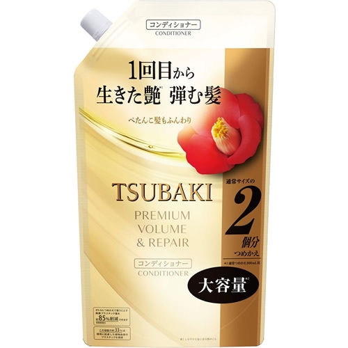 【得ダ値ＧＯＧＯ】TSUBAKI(ツバキ)　プレミアム　ボリューム＆リペア　コンディショナー　つめかえ用　　【600ml】(ファイントゥデイ)