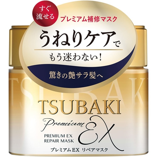 TSUBAKI(ツバキ)　プレミアムEX　リペアマスク　【180g】(ファイントゥデイ)　「(○)店舗取置可」