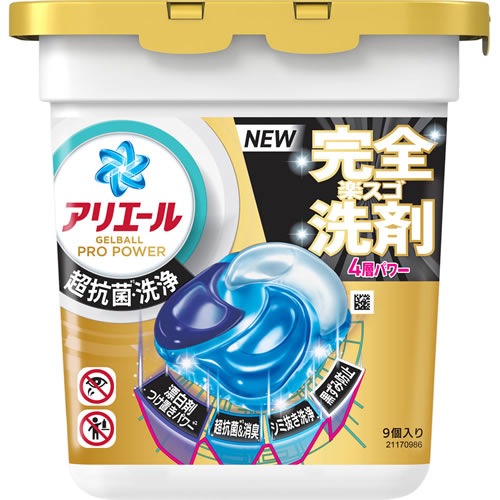 アリエール　ジェルボールプロ　パワー　本体　【9個入】(P&G)　「(○)店舗取置可」
