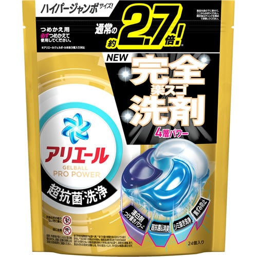 アリエール　ジェルボールプロ　パワー　つめかえ用　ハイパージャンボサイズ　【24個入】(P&G)　「(○)店舗取置可」