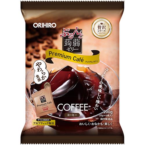 ぷるんと蒟蒻ゼリー　プレミアムカフェ　コーヒー　【20g×10個入】(オリヒロ)　「(○)店舗取置可」