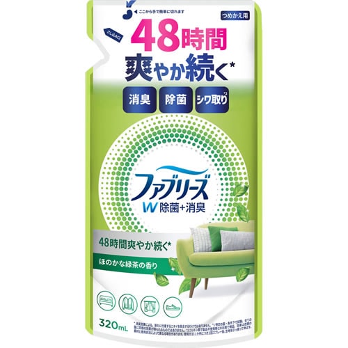 ファブリーズ　W除菌　ほのかな緑茶の香り　つめかえ用　【320ml】(P&G)　「(○)店舗取置可」