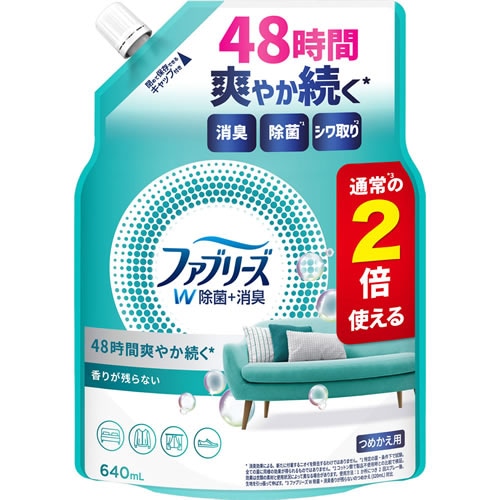 【得ダ値ＧＯＧＯ】ファブリーズ　W除菌　つめかえ用　特大サイズ　【640ml】(P&G)　「(○)店舗取置可」