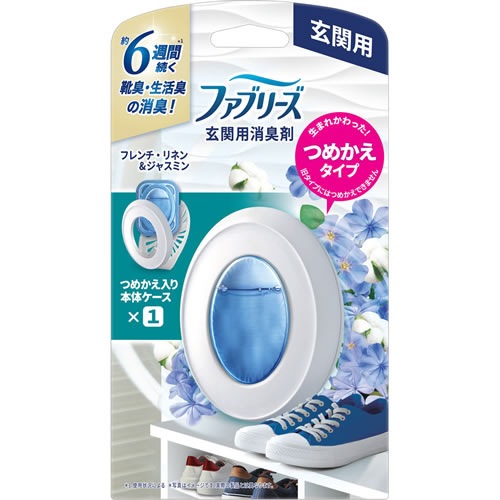 ファブリーズ　玄関用　フレンチ・リネン&ジャスミン　本体　【1個】(P&G)　「(○)店舗取置可」