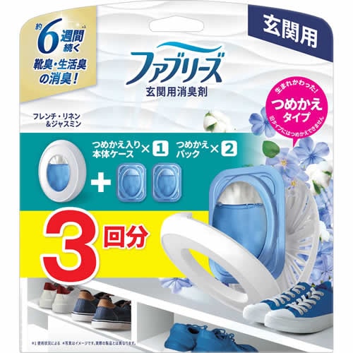 ファブリーズ　玄関用　フレンチ・リネン&ジャスミン　本体+つめかえ2個パック　【1個】(P&G)　「(○)店舗取置可」