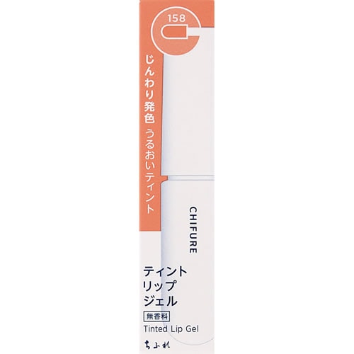 ちふれ　ティントリップジェル　158 ピンク系　【4.3g】(ちふれ化粧品)　