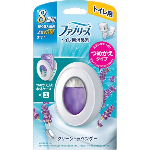 ファブリーズ　トイレ用　クリーン・ラベンダー　本体　【1個】(P&G)　「(○)店舗取置可」
