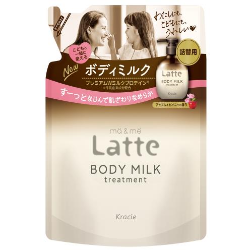 マー&ミー　トリートメント　ボディミルク　つめかえ【250ｇ】(クラシエ)