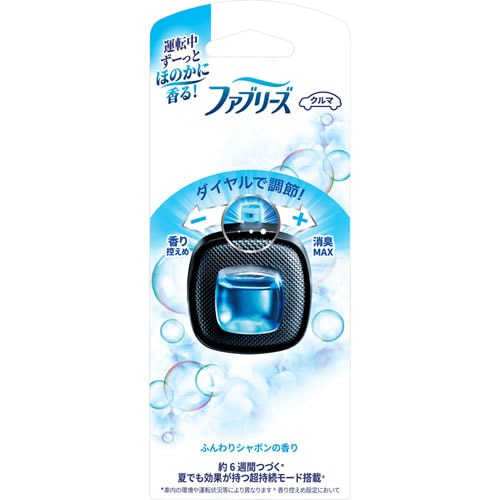ファブリーズ　イージークリップ　微香ふんわりシャボン　【2.5mL】(P&G)　「(○)店舗取置可」