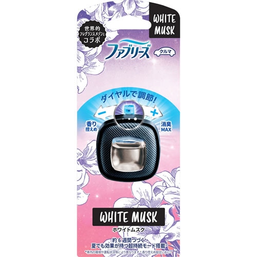 ファブリーズ　イージークリップ　ホワイトムスク　【2.5mL】(P&G)　「(○)店舗取置可」