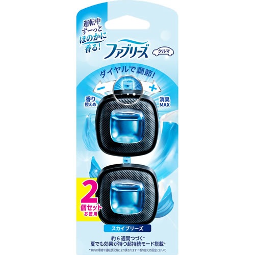 ファブリーズ　イージークリップ　スカイブリーズ　【2.5mL×2個】(P&G)　「(○)店舗取置可」