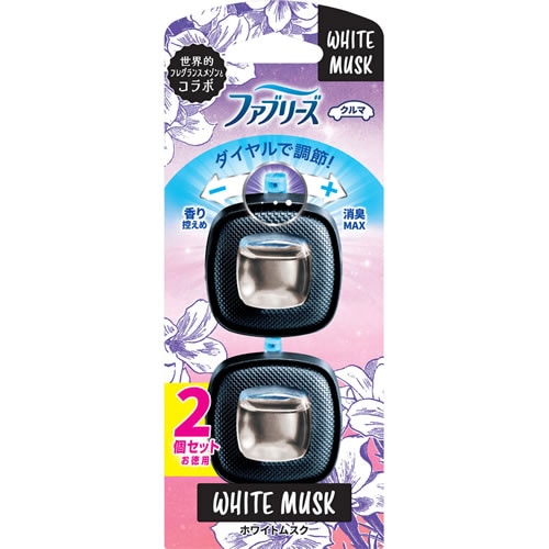ファブリーズ　イージークリップ　ホワイトムスク　【2.5mL×2個】(P&G)