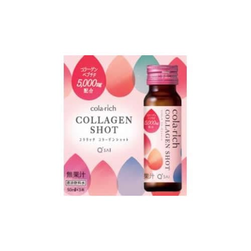 コラリッチ コラーゲンショット 【50ml×3】(キューサイ) 「(×)店舗取置不可」