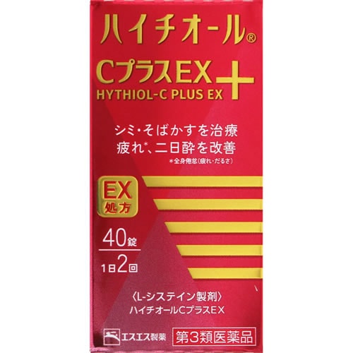 【第3類医薬品】ハイチオールCプラスEX　【40錠】(エスエス製薬)　「(○)店舗取置可」