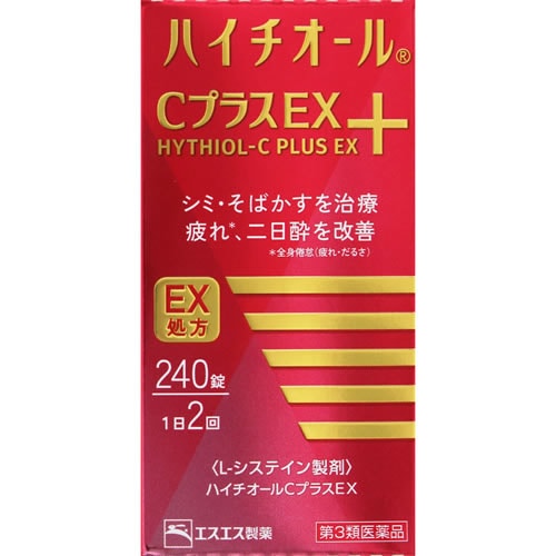 【第3類医薬品】ハイチオールCプラスEX　【240錠】(エスエス製薬)　「(○)店舗取置可」