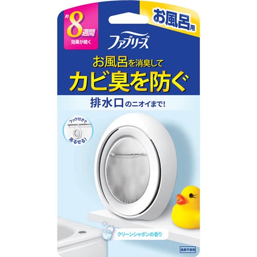 ファブリーズ　お風呂用　クリーンシャボンの香り　【7.3mL】(P&G)　「(○)店舗取置可」