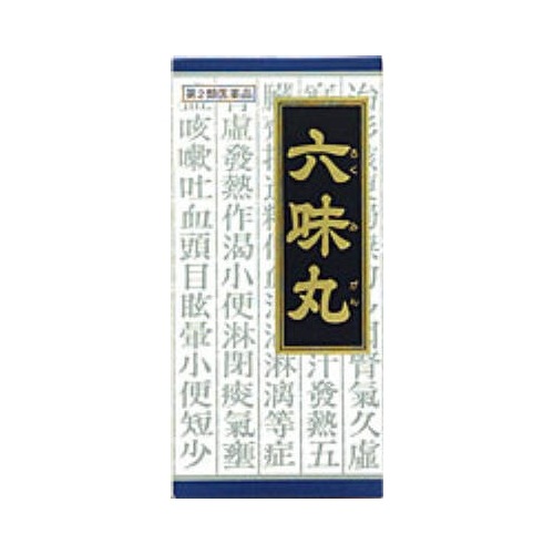 【第2類医薬品】六味丸料（ろくみがんりょう）エキス顆粒クラシエ　【４５包】(クラシエ薬品)　「(×)店舗取置不可」