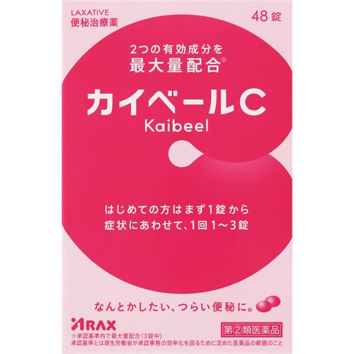 【第(2)類医薬品】カイベールC　【48錠】(アラクス)　