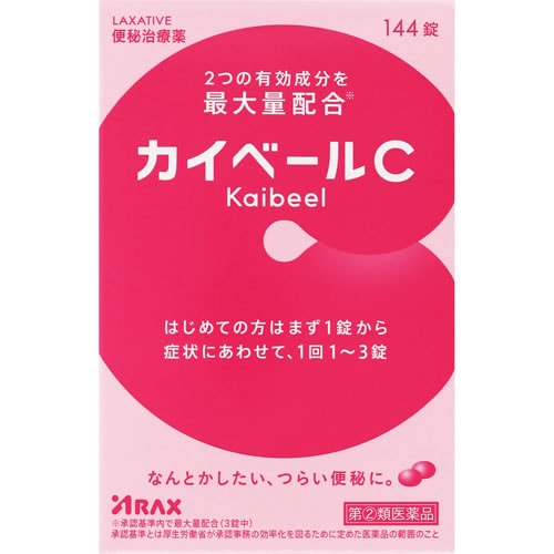 【第(2)類医薬品】カイベールC　【144錠】(アラクス)　「(○)店舗取置可」