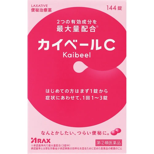 【第(2)類医薬品】カイベールC　【144錠】(アラクス)　