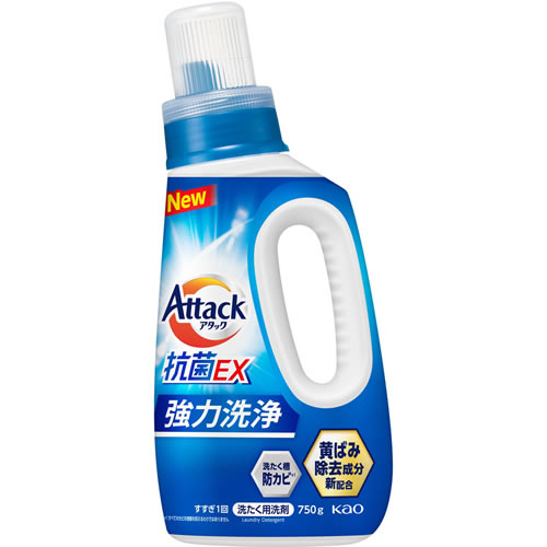 アタック抗菌EX　本体　【750g】(花王)　「(○)店舗取置可」
