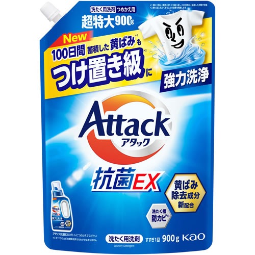 アタック抗菌EX　つめかえ用　【900g】(花王)　「(○)店舗取置可」