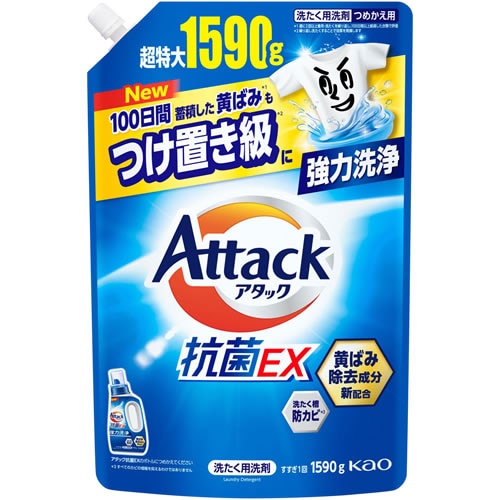 アタック抗菌EX　つめかえ用　【1590g】(花王)　「(○)店舗取置可」