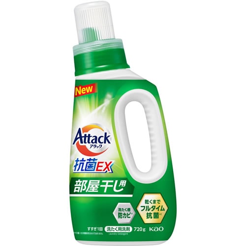 アタック抗菌EX　部屋干し用　本体　【720g】(花王)　「(○)店舗取置可」