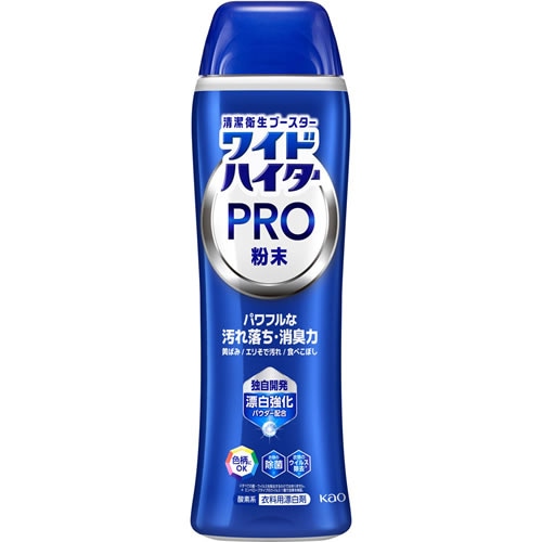 ワイドハイターPRO　粉末　本体　【500g】(花王)　「(○)店舗取置可」
