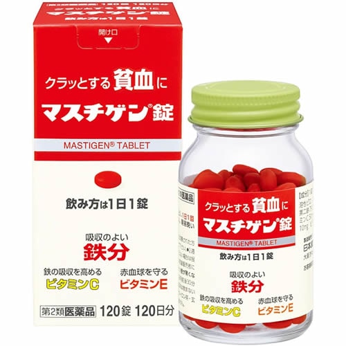 【第2類医薬品】マスチゲン錠　【120錠】(日本臓器製薬)　「(○)店舗取置可」